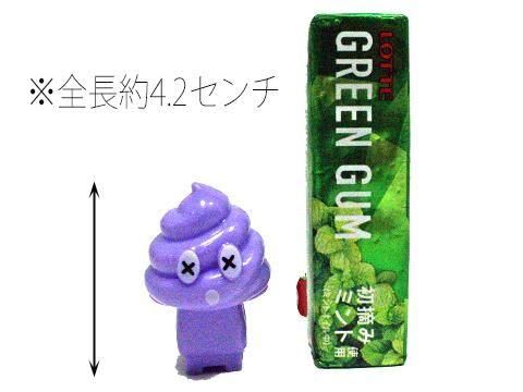 ♯Gxi22DE金ぴかうんち棒と光るうんちたちフルコンプ全9種 | Pay ID
