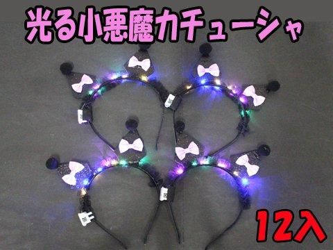 カチューシャ 2点セット カラフルハピネス アクセサリー：ヘアアクセ】マルチビーズカチューシャ・2カラー