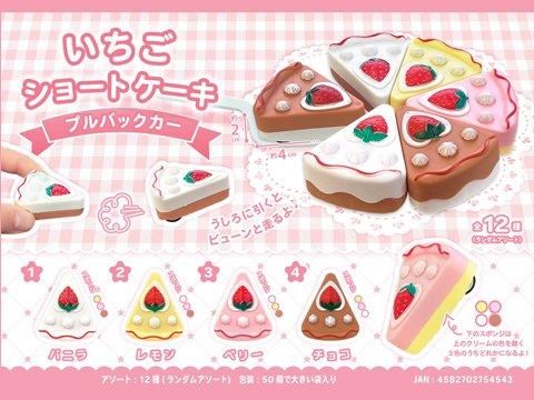 ミニチュアスイーツ　pink chi-yu ミニチュア miniature ハンドメイド ドールハウス