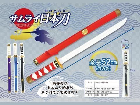 Amazon | 山真製鋸(Y'sGOD JAPAN) オールマイティー ZERO (多種