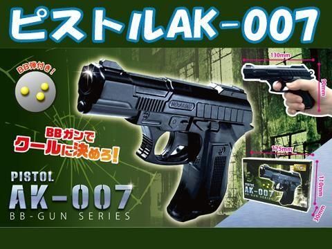 <img class='new_mark_img1' src='https://img.shop-pro.jp/img/new/icons12.gif' style='border:none;display:inline;margin:0px;padding:0px;width:auto;' />ԥȥˣñۣβ