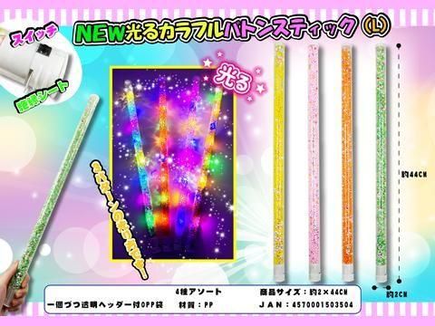 <img class='new_mark_img1' src='https://img.shop-pro.jp/img/new/icons12.gif' style='border:none;display:inline;margin:0px;padding:0px;width:auto;' />Σţ׸륫եХȥ󥹥ƥåʣ̡ˡñۣβ