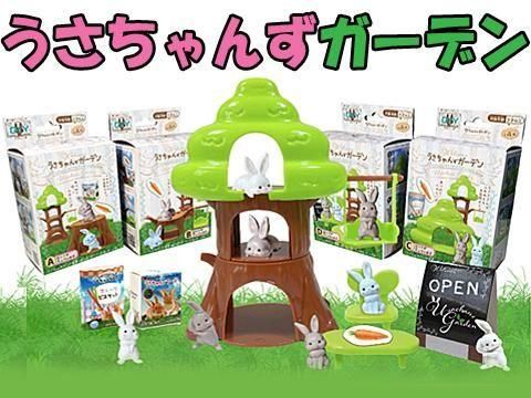 うにゃにゃん(土日祝発送休止)出品 うさちゃんずガーデン｜おもちゃ・縁日玩具・クレーンゲーム景品