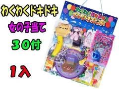 当てくじ（台紙付き等） | おもちゃ・ホビー・ゲーム・縁日玩具