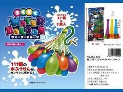 縁日部材 (水笛・くじ紙 ・かたぬき ・金魚袋 ・プラ棒・射的銃 縁日部材 (水笛・くじ紙 ・かたぬき ・金魚袋 ・プラ棒・射的銃