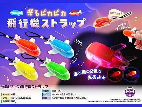 <img class='new_mark_img1' src='https://img.shop-pro.jp/img/new/icons12.gif' style='border:none;display:inline;margin:0px;padding:0px;width:auto;' />ԥԥԵȥåסñۣβ