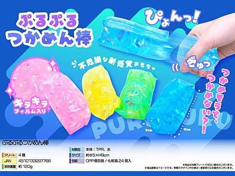 <img class='new_mark_img1' src='https://img.shop-pro.jp/img/new/icons12.gif' style='border:none;display:inline;margin:0px;padding:0px;width:auto;' />פפĤñۣβ