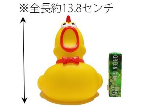 ぷかぷかジャンボチキン｜ おもちゃ・縁日玩具・駄菓子・ガチャガチャ