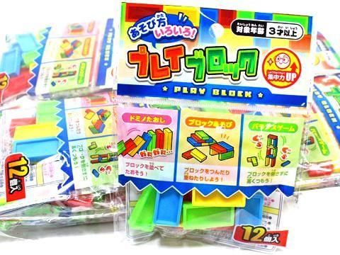 <img class='new_mark_img1' src='https://img.shop-pro.jp/img/new/icons12.gif' style='border:none;display:inline;margin:0px;padding:0px;width:auto;' />プレイブロック【単価￥３０】２５入の画像