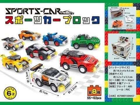 AUTOMOBLOX 木製ミニカー 2台セット AUTOMOBLOX 木製ミニカー 2台セット