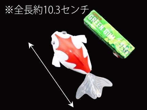 すいすい金魚｜おもちゃ・縁日玩具・クレーンゲーム景品・駄菓子