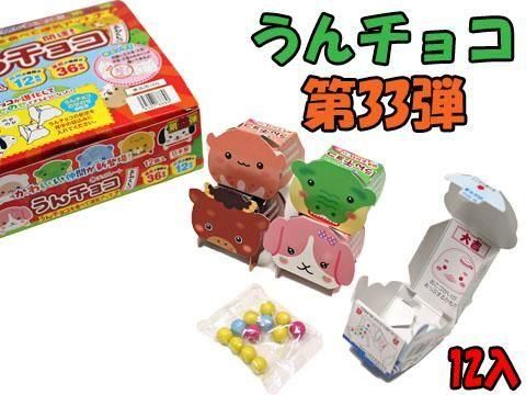 うんチョコ ジャグラー うんチョコ 288個セット｜卸スタジアム