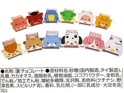 うんチョコ うんチョコ 12入り – 楽駄屋