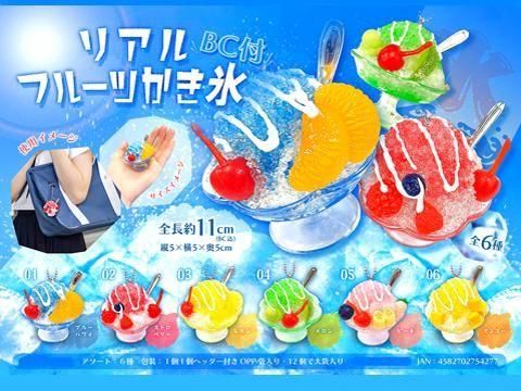 uu　かき氷3点 楽天市場】業務用かき氷用プラカップ Lサイズ 540cc 聖火カップ