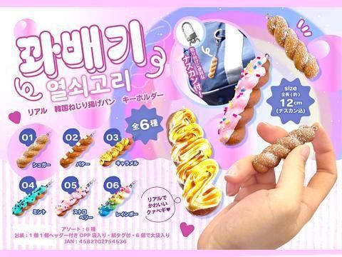  ꥢڹͤȤѥ󥭡ۥͣ£ñۣ