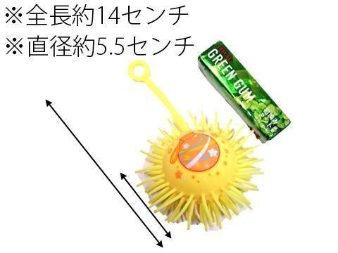 みずヨーヨーフラッシュもじゃもじゃヨーヨー｜おもちゃ・縁日