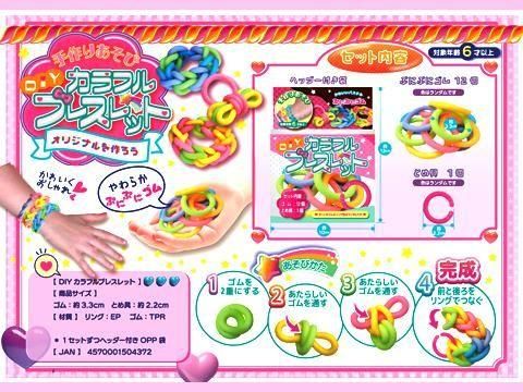カラフルハンドメイドブレスレット DIYカラフルブレスレット｜おもちゃ・縁日玩具・クレーンゲーム