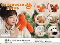  どうぶつぬいぐるみパペット【単価￥４１３】６入