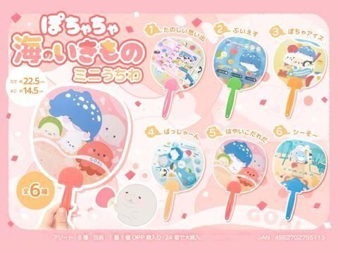 茶々丸みかんページ　Aぇゐこ衣装（末澤&正門） ちゃちゃ子様専用ページ 茶々丸みかん様 専用ページ Aぇゐこ衣装（末