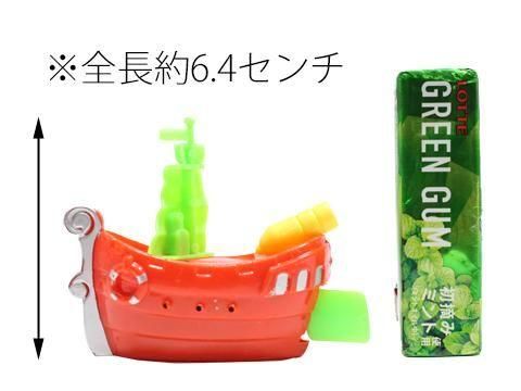 すいすいゼンマイパイレーツ｜おもちゃ・縁日玩具・クレーン