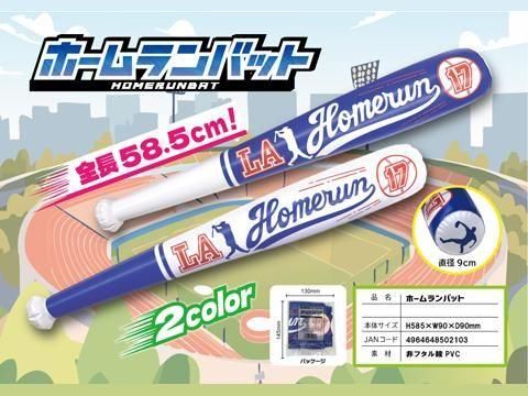ホームランバー　寝袋　ちいたんさん専用 ホームランバー 寝袋 ちいたんさん専用 - メルカリ