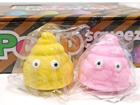 昭和のうんちくん　プニュプニュ　14個色んな表情があります　色は9色 すくい人形 ミニぷか金うんち|【堀商店】景品・販促品・お祭り用品の