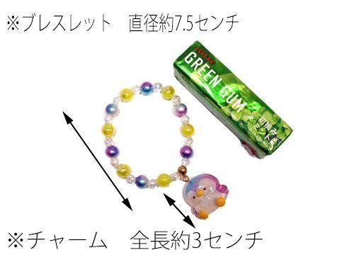 ぽちゃちゃ海のいきものデコレーションブレスレットルミナス