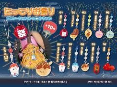 商品検索 - 縁日駄菓子クレーンゲーム景品株式会社大国屋の通販