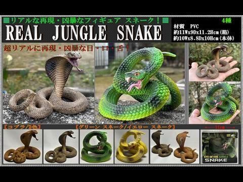 【⭐︎レオ⭐︎】送料込み！ニンジャボルダリング (ジャングルジム) m14676844097_1.jpg?1713787414