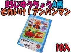 アミューズメント景品　8点セット Amazon.co.jp: 景品セット - パーティー小物: おもちゃ: マルチ