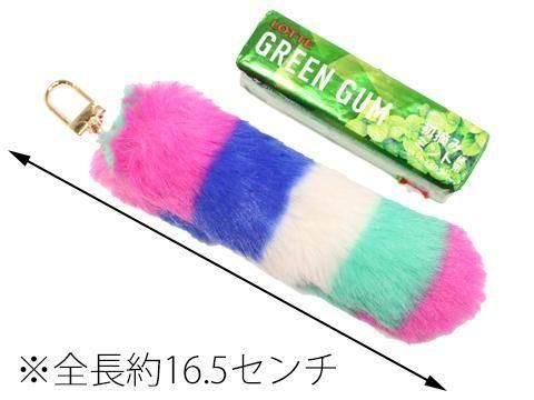 シマシマカラフルしっぽキーホルダー｜おもちゃ・縁日玩具・駄菓子