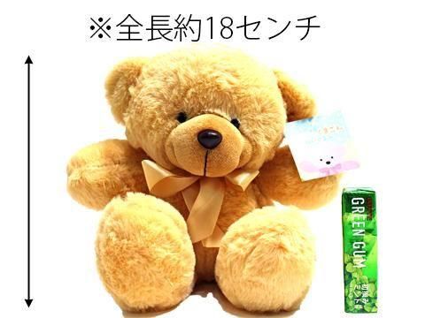 人気のカラフルくまさんぬいぐるみ｜おもちゃ・縁日玩具・駄菓子