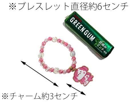 MHT お魚チャーム ブレスレット Amazon | 赤いラッキー鯉のチャーム スターリングシルバー