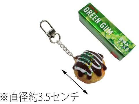 即購入可能⭕️ 大阪限定 マイメロ たこ焼き ヒョウ柄