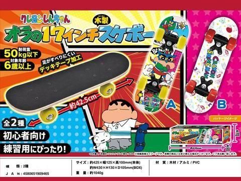 <img class='new_mark_img1' src='https://img.shop-pro.jp/img/new/icons12.gif' style='border:none;display:inline;margin:0px;padding:0px;width:auto;' />󤷤󥪥17ܡñۣβ