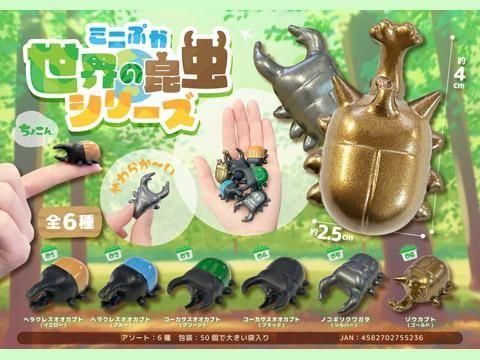 虫の置物 Amazon | GuassLee リアル昆虫 フィギュア 43匹 ミニ 偽虫 昆虫