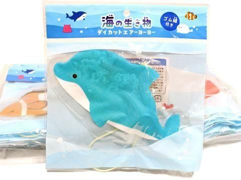 海の生き物ダイカットエアーヨーヨー｜おもちゃ・縁日玩具・駄菓子