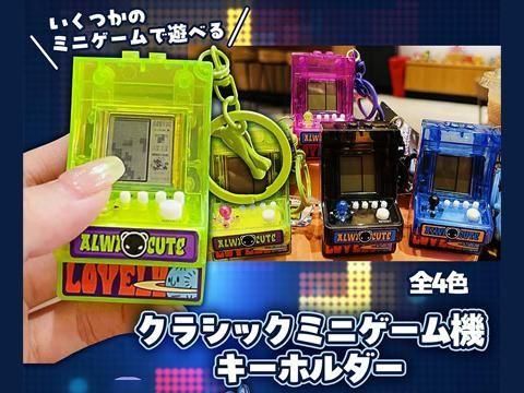  クラシックミニゲーム機ＫＨ　ＢＥ－１８３８【単価￥３３０】１２入