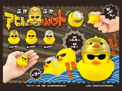  פפҥ󥢥ҥإåȡͣ£ñۣ
