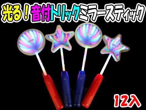  롪եȥåߥ顼ƥåñۣ