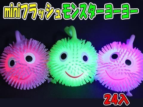 miniフラッシュモンスターヨーヨー｜おもちゃ・縁日玩具