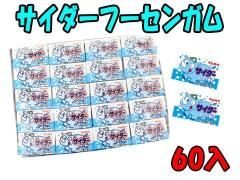 アミューズメント景品　13点セット 学研 ニューブロック ローリングキュー スパイラルタワーセット