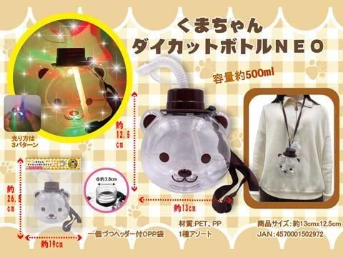 ご確認用》オーダー分♡暖色系くすみカラー❤︎くまちゃんダイカット