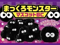  まっくろモンスターマスコットＢＣ【単価￥６０】５０入