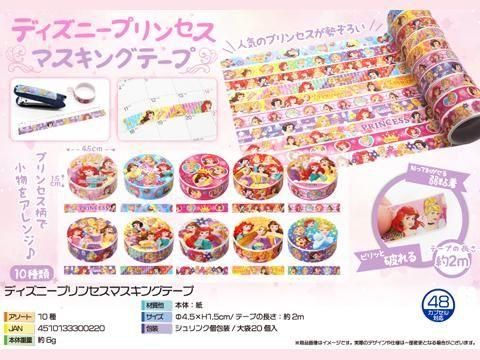Amazon.co.jp: 東方神起 スカイツリー ガチャガチャ マスキング