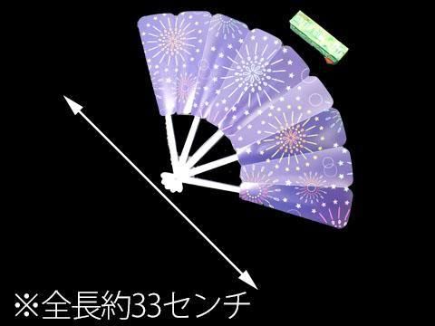 縁日せんすコレクション| おもちゃ・縁日玩具・ガチャガチャ
