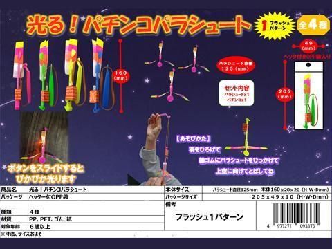 <img class='new_mark_img1' src='https://img.shop-pro.jp/img/new/icons12.gif' style='border:none;display:inline;margin:0px;padding:0px;width:auto;' />ѥ󥳥ѥ饷塼ȡñۣβ
