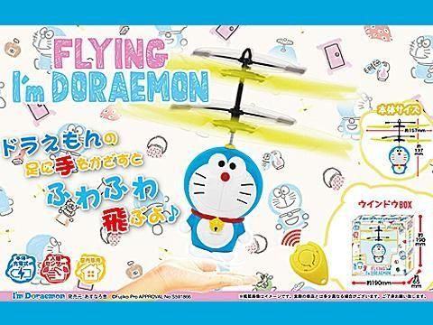 ドラえもん 93 岩渕まこと – ドラえもん のび太の海底鬼岩城 – Vinyl (7