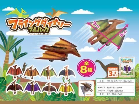 <img class='new_mark_img1' src='https://img.shop-pro.jp/img/new/icons12.gif' style='border:none;display:inline;margin:0px;padding:0px;width:auto;' />ե饤󥰥ʥץХåñۣβ