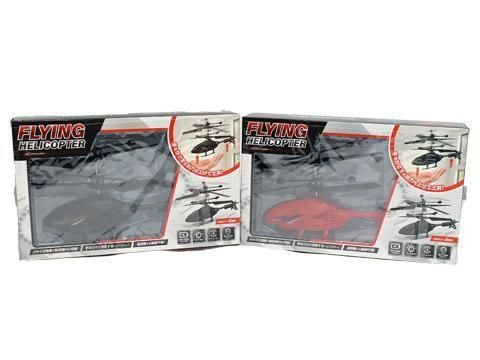 フライングヘリコプター｜おもちゃ・縁日玩具・駄菓子